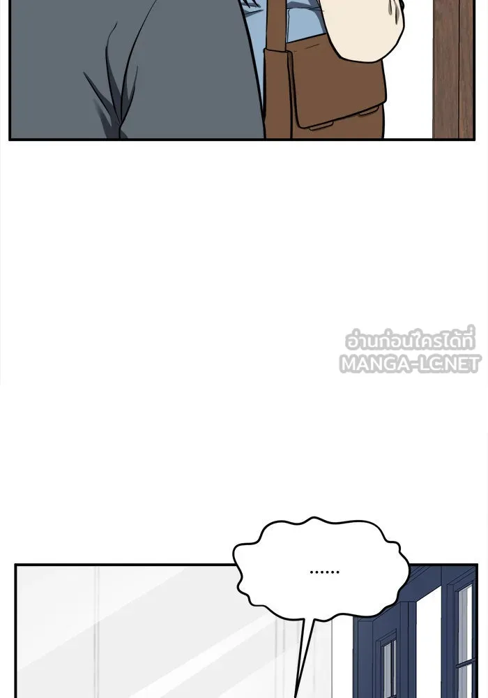 ช่วยเปลี่ยนฉันที ตอนที่ 96. เอเดน 16 รูปที่ 138