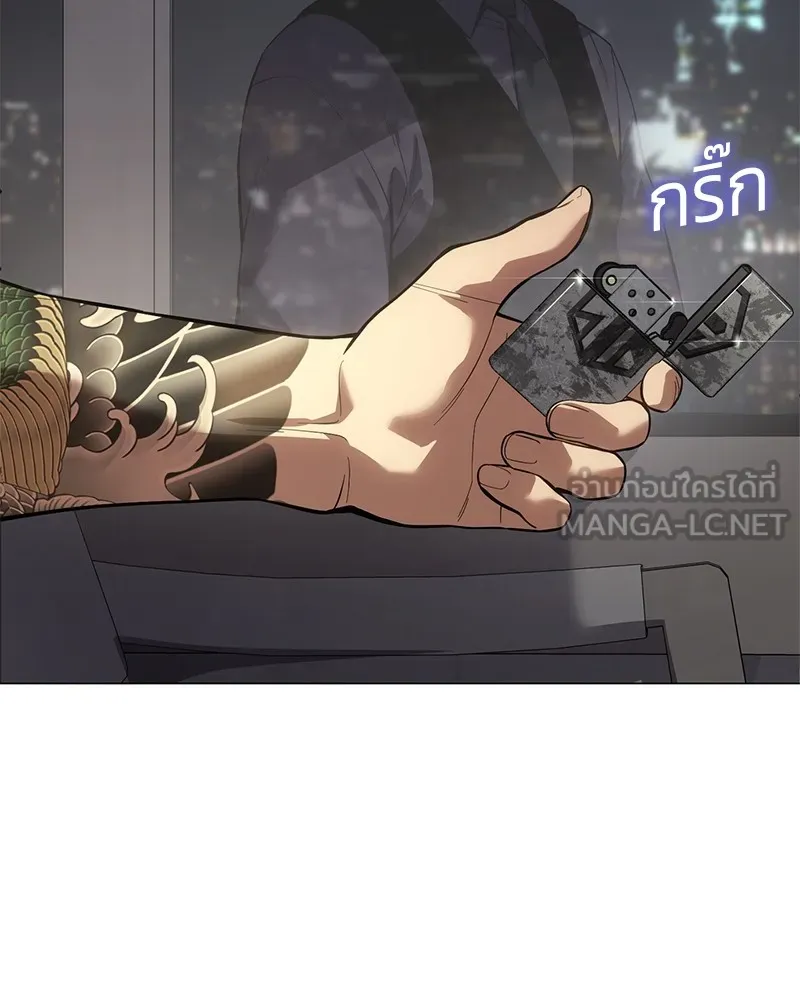 แบคXX ตอนที่ 38 รูปที่ 15