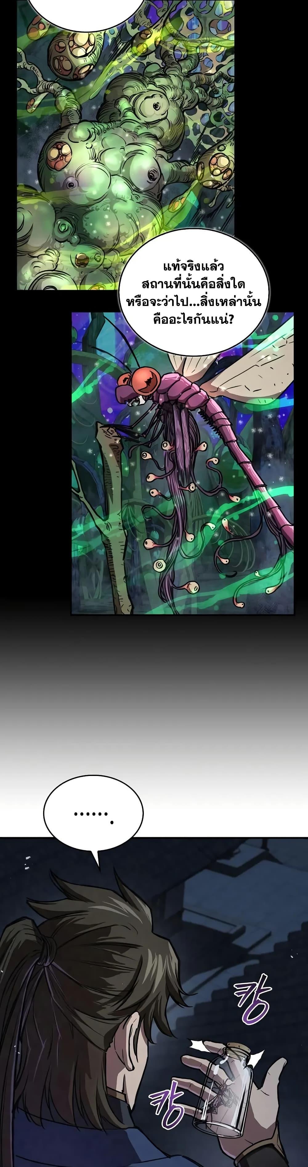 Manga-lc-com อ่านมังงะ อ่านการ์ตูน ออนไลน์ ฟรี The Demonic Cult Instructor Returns ตอนที่ 1 2 3 4 5 6 7 8 9 10 11 12 13 14 ฟรี ไม่มีโฆษณา Manga-lc - อ่าน มังงะ อ่าน การ์ตูน ออนไลน์ อ่านมังงะ ฟรี