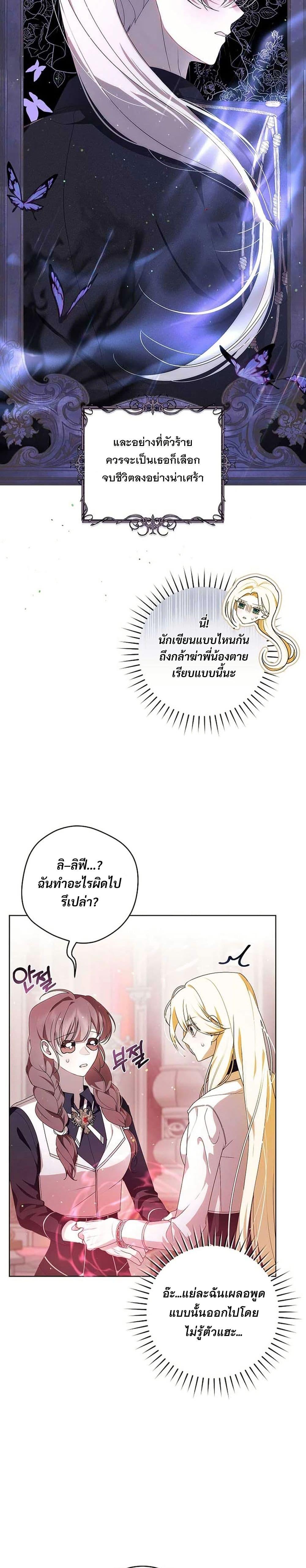 Manga-lc-com อ่านมังงะ อ่านการ์ตูน ออนไลน์ ฟรี I Healed The Male Lead’s Trauma ตอนที่ 1 2 3 4 5 6 7 8 9 10 11 12 13 14 ฟรี ไม่มีโฆษณา Manga-lc - อ่าน มังงะ อ่าน การ์ตูน ออนไลน์ อ่านมังงะ ฟรี