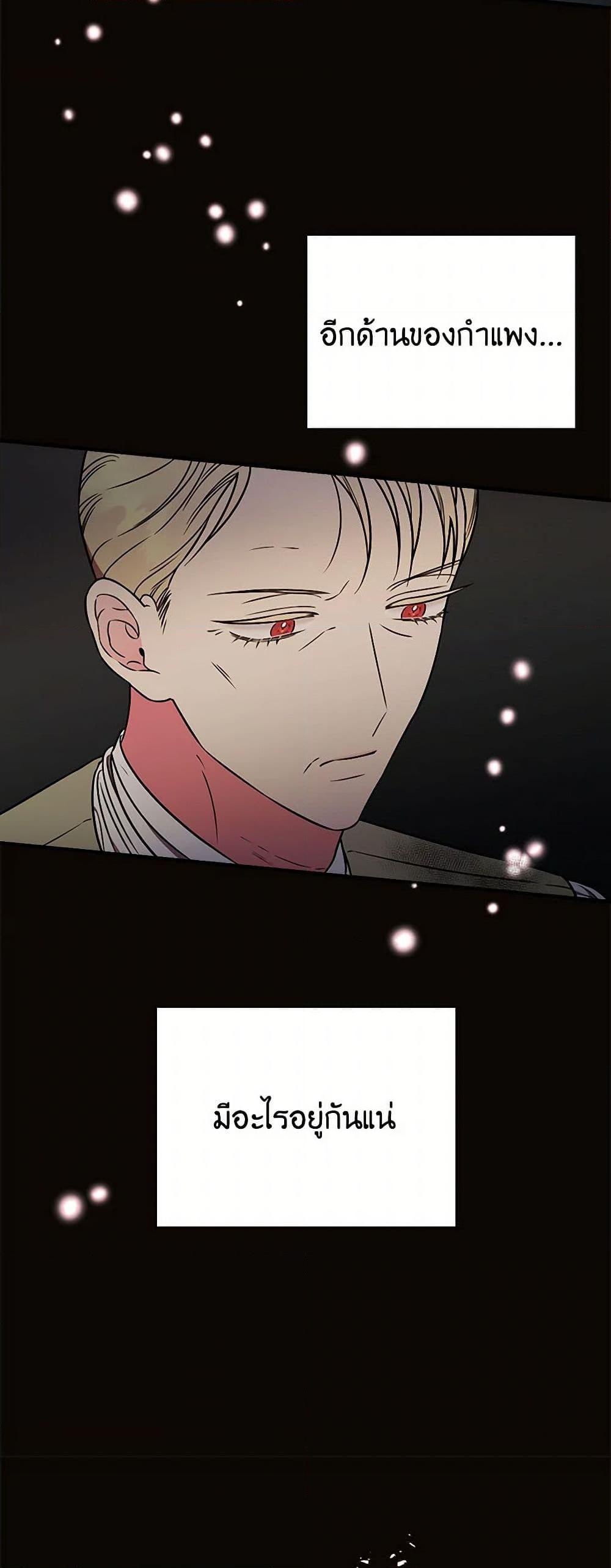 Manga-lc-com อ่านมังงะ อ่านการ์ตูน ออนไลน์ ฟรี Duchess in the Glass House ตอนที่ 1 2 3 4 5 6 7 8 9 10 11 12 13 14 ฟรี ไม่มีโฆษณา Manga-lc - อ่าน มังงะ อ่าน การ์ตูน ออนไลน์ อ่านมังงะ ฟรี