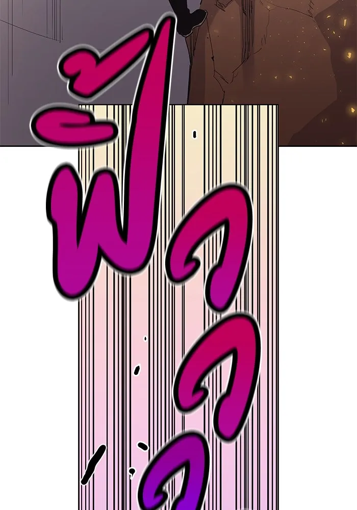 ฟิลเลียโรเซ่กับคำทำนายแห่งมงกุฎหนาม ตอนที่ 15 รูปที่ 10