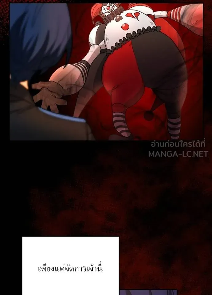 เป้าหมายครั้งที่ 2 ตอนที่ 10 รูปที่ 114