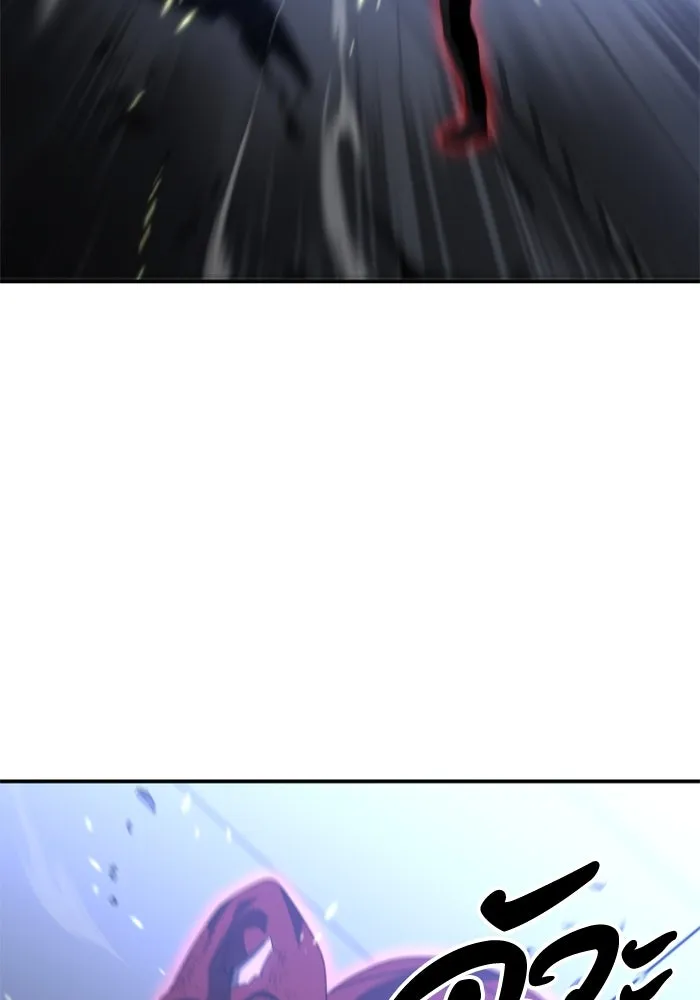 อดีตบอสหอคอย ตอนที่ 49 รูปที่ 20