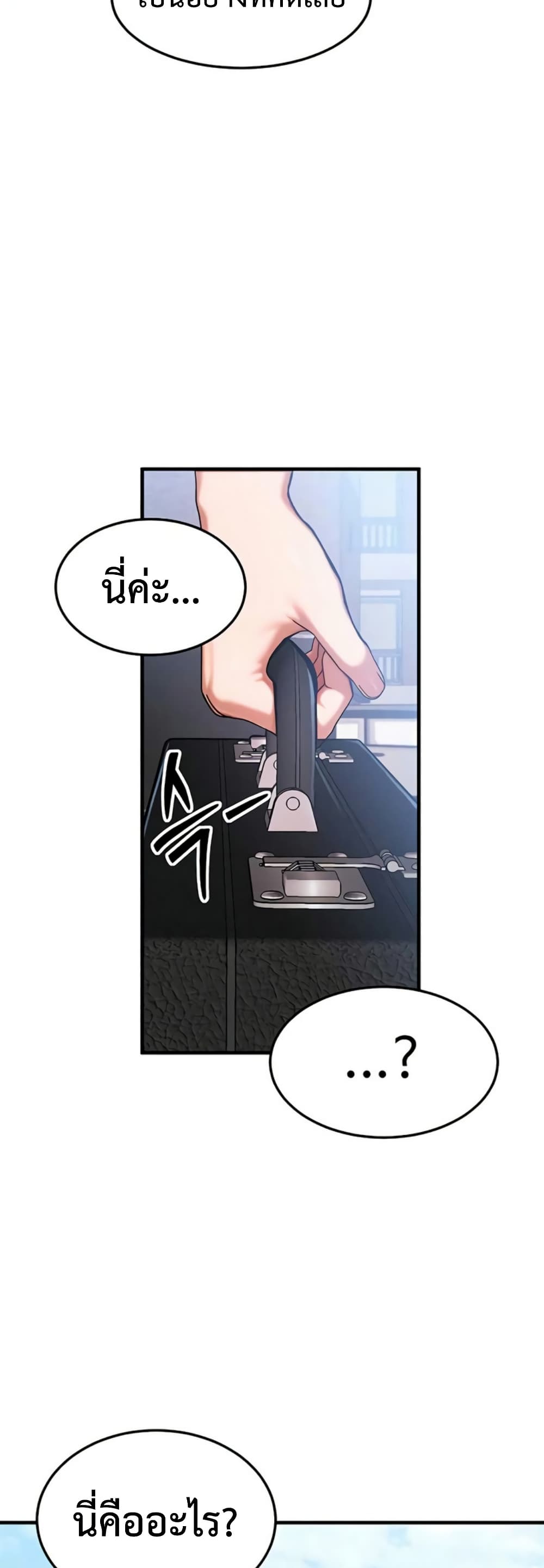 Doujin-Lc- อ่าน โดจิน มังฮวา เกาหลี ญี่ปุ่น จีน แปลไทย My Body Got ตอนที่ 1 2 3 4 5 6 7 8 9 10 11 12 13 14 ฟรี ไม่มีโฆษณา อ่าน โดจิน Manhwa เกาหลี ญี่ปุ่น จีน เรามีครบ คัดมาให้เน้นๆ โดจิน 18+ รับประกันความฟินโดย  Doujin Lc