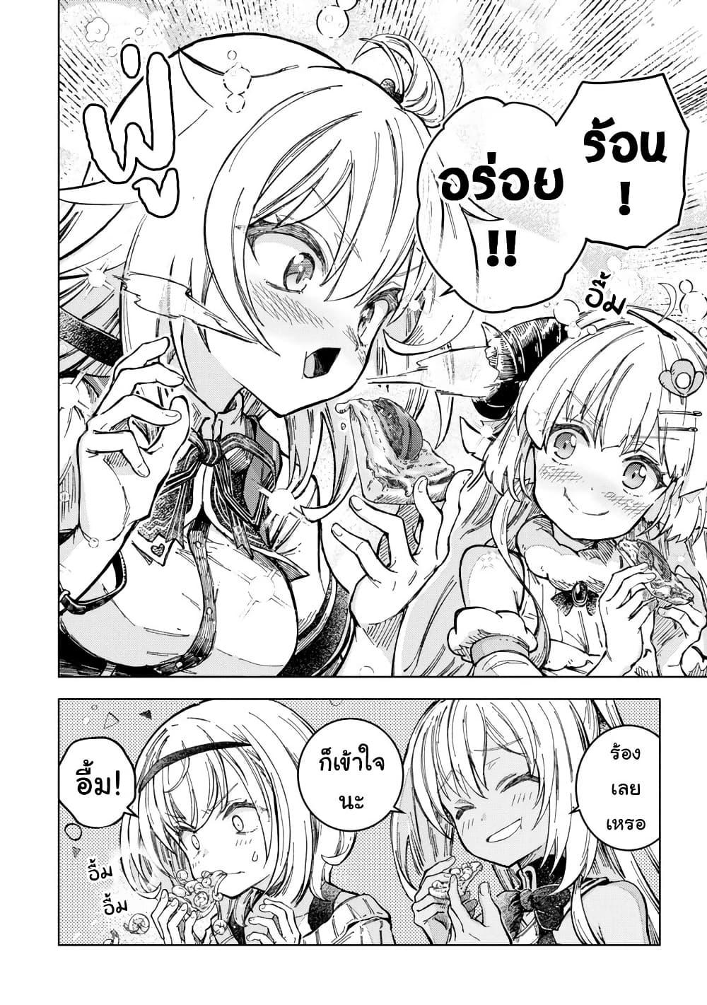 Manga-lc-com อ่านมังงะ อ่านการ์ตูน ออนไลน์ ฟรี Holoearth Days! A Tale SideW Vesta de Cooking -Shiawase no Rusetto- ตอนที่ 1 2 3 4 5 6 7 8 9 10 11 12 13 14 ฟรี ไม่มีโฆษณา Manga-lc - อ่าน มังงะ อ่าน การ์ตูน ออนไลน์ อ่านมังงะ ฟรี