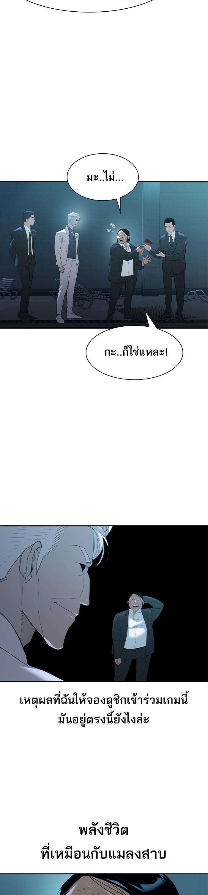 Manga-lc-com อ่านมังงะ อ่านการ์ตูน ออนไลน์ ฟรี The World Is Money and Power กลโกงโลกพนัน ตอนที่ 1 2 3 4 5 6 7 8 9 10 11 12 13 14 ฟรี ไม่มีโฆษณา Manga-lc - อ่าน มังงะ อ่าน การ์ตูน ออนไลน์ อ่านมังงะ ฟรี