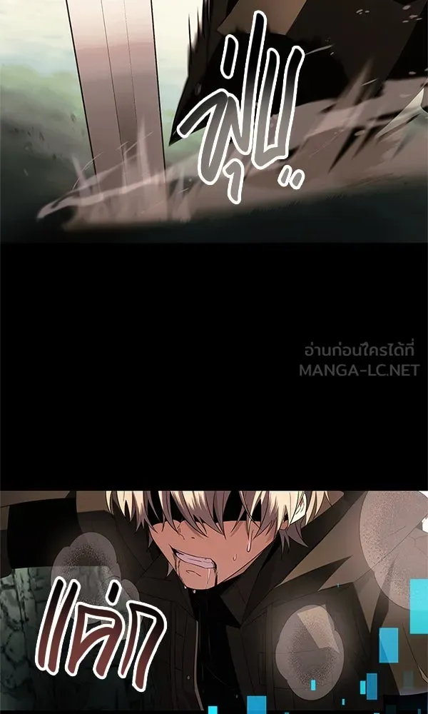 พลิกชะตาคว้าไอเทมระดับเทพ ตอนที่ 61 รูปที่ 66