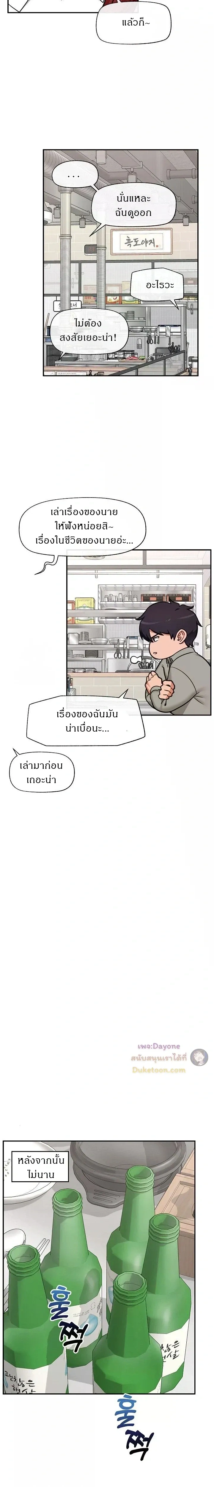 Doujin-Lc- อ่าน โดจิน มังฮวา เกาหลี ญี่ปุ่น จีน แปลไทย Hypnotist Security Guard พลิกชีวิตยามด้วยแอปสะกดเสียว ตอนที่ 1 2 3 4 5 6 7 8 9 10 11 12 13 14 ฟรี ไม่มีโฆษณา อ่าน โดจิน Manhwa เกาหลี ญี่ปุ่น จีน เรามีครบ คัดมาให้เน้นๆ โดจิน 18+ รับประกันความฟินโดย  Doujin Lc