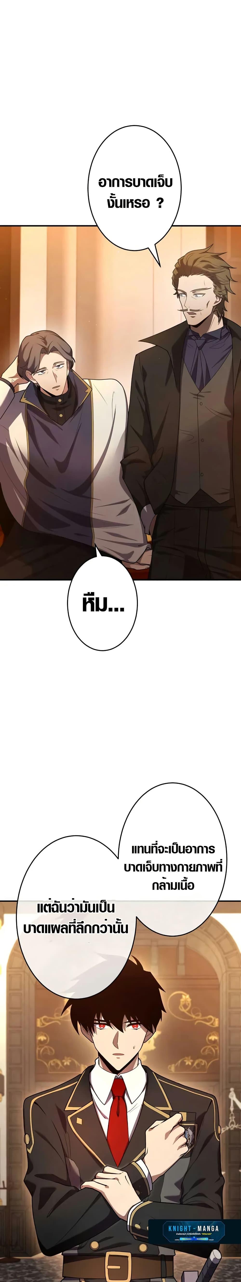 Manga-lc-com อ่านมังงะ อ่านการ์ตูน ออนไลน์ ฟรี The Dark Swordsman Returns ตอนที่ 1 2 3 4 5 6 7 8 9 10 11 12 13 14 ฟรี ไม่มีโฆษณา Manga-lc - อ่าน มังงะ อ่าน การ์ตูน ออนไลน์ อ่านมังงะ ฟรี