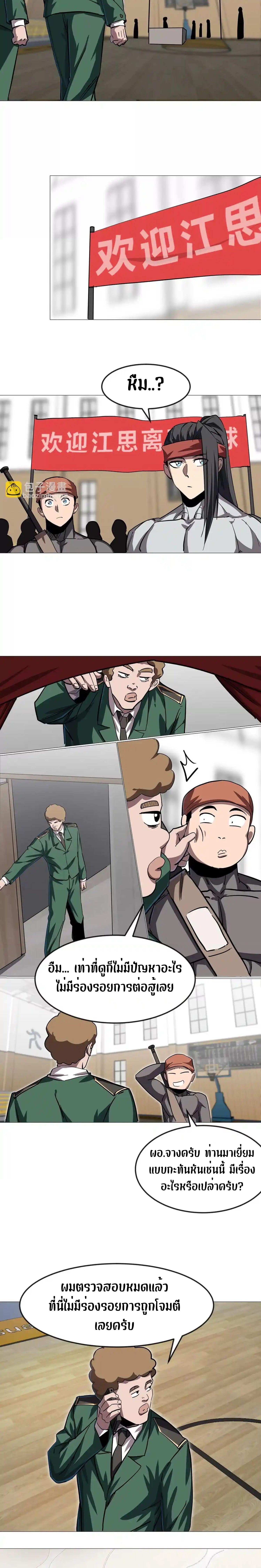 Manga-lc-com อ่านมังงะ อ่านการ์ตูน ออนไลน์ ฟรี Mr.Zombie ตอนที่ 1 2 3 4 5 6 7 8 9 10 11 12 13 14 ฟรี ไม่มีโฆษณา Manga-lc - อ่าน มังงะ อ่าน การ์ตูน ออนไลน์ อ่านมังงะ ฟรี