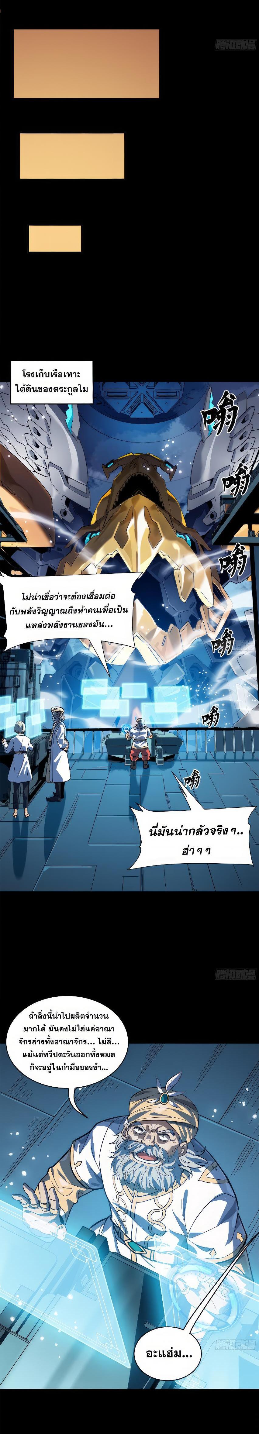 Manga-lc-com อ่านมังงะ อ่านการ์ตูน ออนไลน์ ฟรี Legend of Star General ตอนที่ 1 2 3 4 5 6 7 8 9 10 11 12 13 14 ฟรี ไม่มีโฆษณา Manga-lc - อ่าน มังงะ อ่าน การ์ตูน ออนไลน์ อ่านมังงะ ฟรี