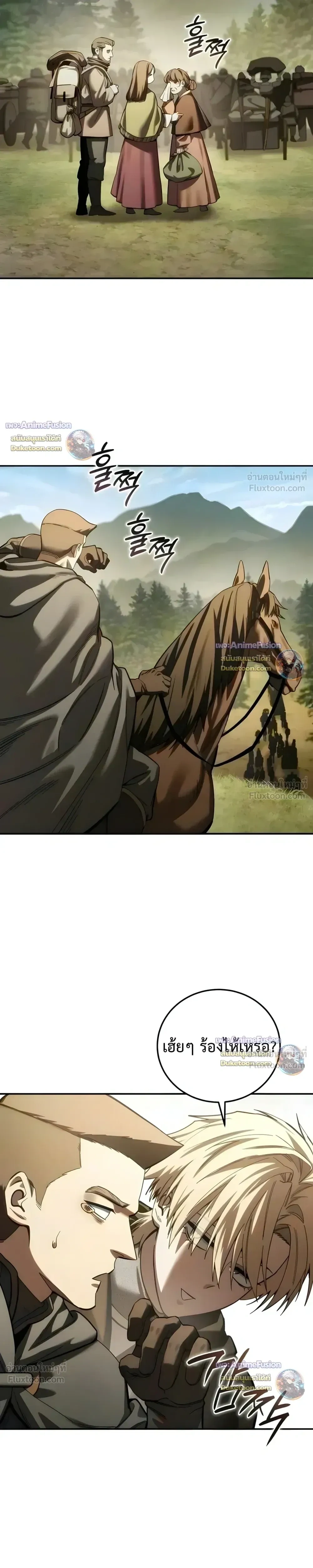 Manga-lc-com อ่านมังงะ อ่านการ์ตูน ออนไลน์ ฟรี Star-Embracing Swordmaster ยอดนักดาบผู้โอบอุ้มดารา ตอนที่ 1 2 3 4 5 6 7 8 9 10 11 12 13 14 ฟรี ไม่มีโฆษณา Manga-lc - อ่าน มังงะ อ่าน การ์ตูน ออนไลน์ อ่านมังงะ ฟรี