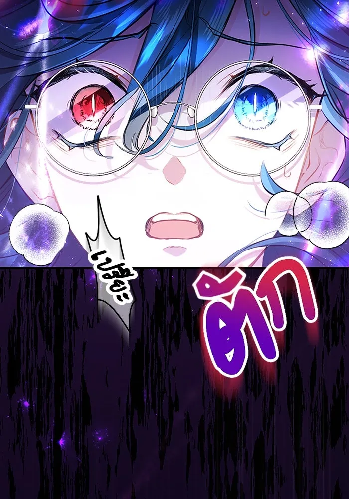 คุณหนูย้อนเวลามาเป็นอัศวิน ตอนที่ ตอนพิเศษ ตอนที่ 3 รูปที่ 67