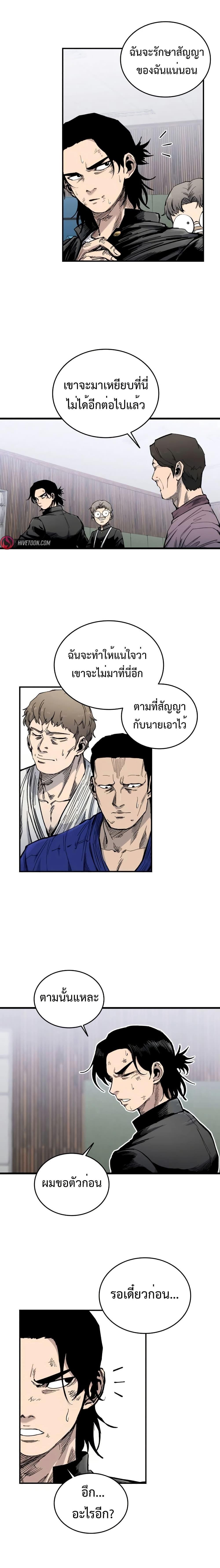 Manga-lc-com อ่านมังงะ อ่านการ์ตูน ออนไลน์ ฟรี High Class ตอนที่ 1 2 3 4 5 6 7 8 9 10 11 12 13 14 ฟรี ไม่มีโฆษณา Manga-lc - อ่าน มังงะ อ่าน การ์ตูน ออนไลน์ อ่านมังงะ ฟรี