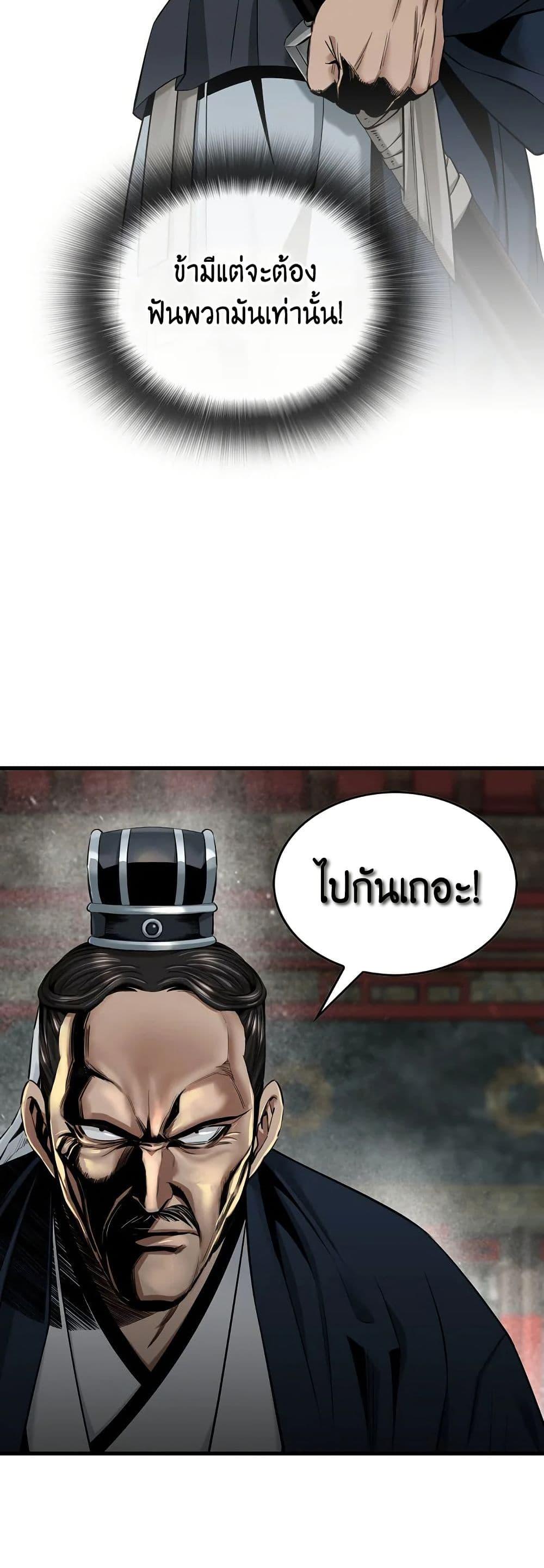 Manga-lc-com อ่านมังงะ อ่านการ์ตูน ออนไลน์ ฟรี The World’s Best Sect of Dependency ตอนที่ 1 2 3 4 5 6 7 8 9 10 11 12 13 14 ฟรี ไม่มีโฆษณา Manga-lc - อ่าน มังงะ อ่าน การ์ตูน ออนไลน์ อ่านมังงะ ฟรี