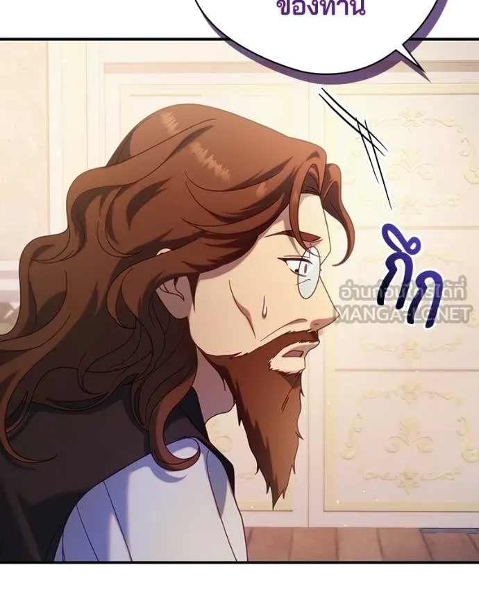 ถ้าเป็นนางร้าย ตอนที่ 37 รูปที่ 129