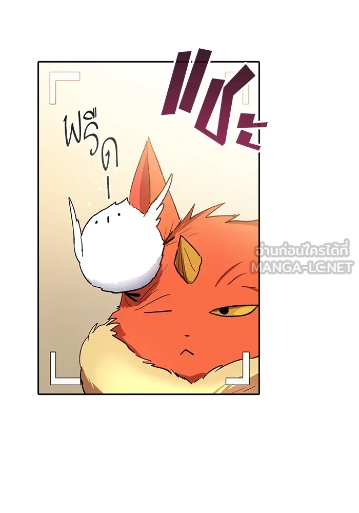 My S-Class Hunters ตอนที่ 51 จิ๊บ (2) รูปที่ 72