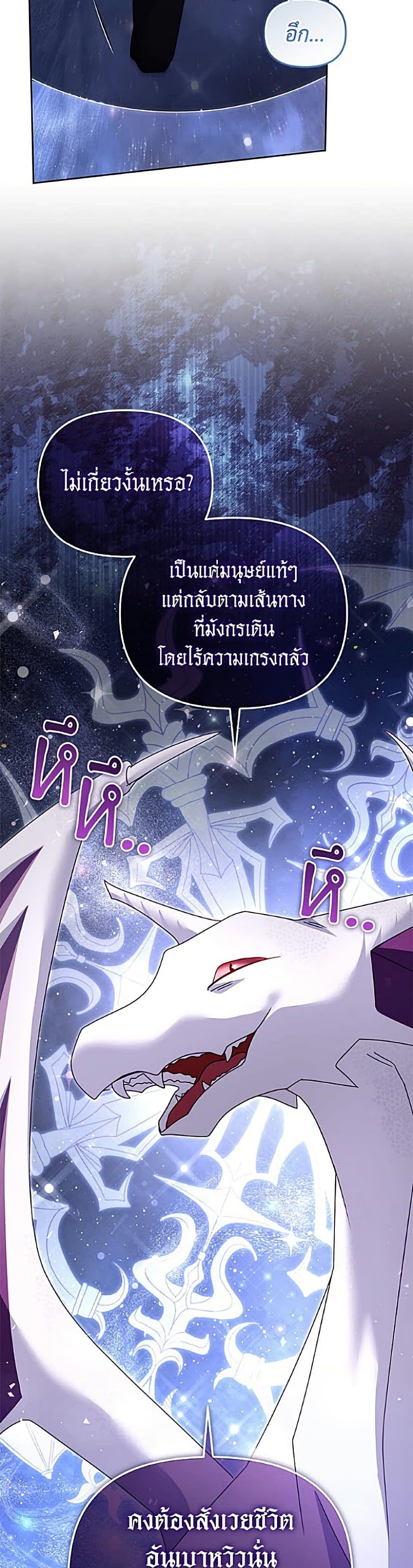 Manga-lc-com อ่านมังงะ อ่านการ์ตูน ออนไลน์ ฟรี I’m Being Raised by Villains ตอนที่ 1 2 3 4 5 6 7 8 9 10 11 12 13 14 ฟรี ไม่มีโฆษณา Manga-lc - อ่าน มังงะ อ่าน การ์ตูน ออนไลน์ อ่านมังงะ ฟรี