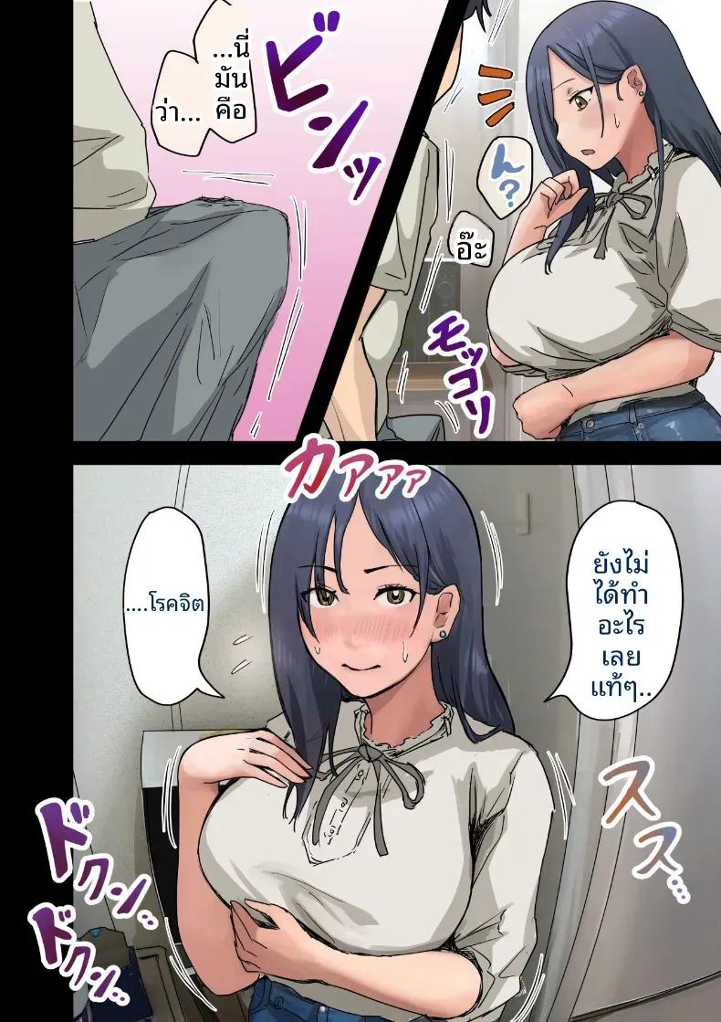 Doujin-Lc- อ่าน โดจิน มังฮวา เกาหลี ญี่ปุ่น จีน แปลไทย ฉันที่ได้กลายเป็นมาดอนน่าของบริษัท [Amataniharuka] ตอนที่ 1 2 3 4 5 6 7 8 9 10 11 12 13 14 ฟรี ไม่มีโฆษณา อ่าน โดจิน Manhwa เกาหลี ญี่ปุ่น จีน เรามีครบ คัดมาให้เน้นๆ โดจิน 18+ รับประกันความฟินโดย  Doujin Lc