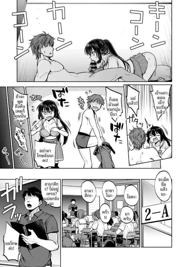 Doujin-Lc- อ่าน โดจิน มังฮวา เกาหลี ญี่ปุ่น จีน แปลไทย สาวนักเรียนในชุดสม่ำเสมอถูกอาจารย์โอบกอด (Touketsu) ตอนที่ 1 2 3 4 5 6 7 8 9 10 11 12 13 14 ฟรี ไม่มีโฆษณา อ่าน โดจิน Manhwa เกาหลี ญี่ปุ่น จีน เรามีครบ คัดมาให้เน้นๆ โดจิน 18+ รับประกันความฟินโดย  Doujin Lc