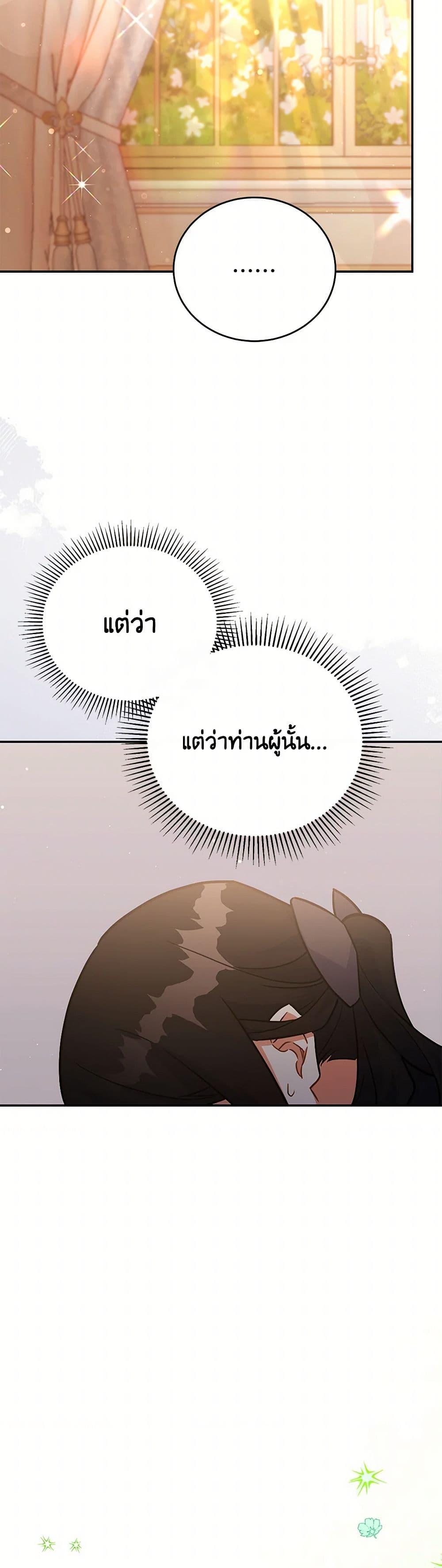 Manga-lc-com อ่านมังงะ อ่านการ์ตูน ออนไลน์ ฟรี The Little Lady Who Makes Flowers Bloom ตอนที่ 1 2 3 4 5 6 7 8 9 10 11 12 13 14 ฟรี ไม่มีโฆษณา Manga-lc - อ่าน มังงะ อ่าน การ์ตูน ออนไลน์ อ่านมังงะ ฟรี