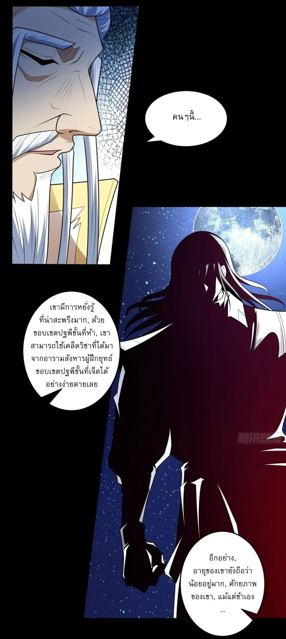 Manga-lc-com อ่านมังงะ อ่านการ์ตูน ออนไลน์ ฟรี God of Martial Arts ตอนที่ 1 2 3 4 5 6 7 8 9 10 11 12 13 14 ฟรี ไม่มีโฆษณา Manga-lc - อ่าน มังงะ อ่าน การ์ตูน ออนไลน์ อ่านมังงะ ฟรี