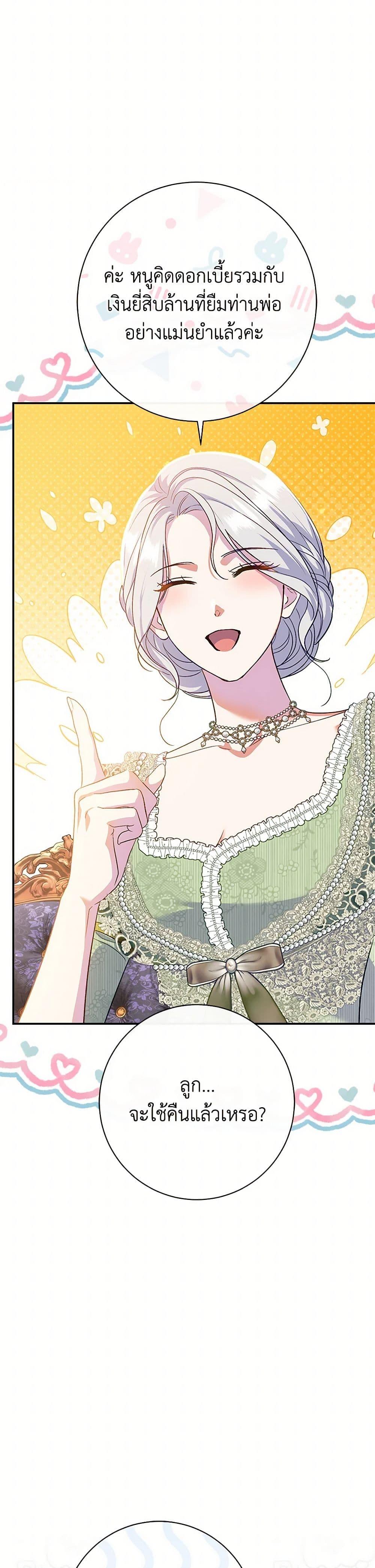 Manga-lc-com อ่านมังงะ อ่านการ์ตูน ออนไลน์ ฟรี The Villain’s Match Is Too Perfect ตอนที่ 1 2 3 4 5 6 7 8 9 10 11 12 13 14 ฟรี ไม่มีโฆษณา Manga-lc - อ่าน มังงะ อ่าน การ์ตูน ออนไลน์ อ่านมังงะ ฟรี