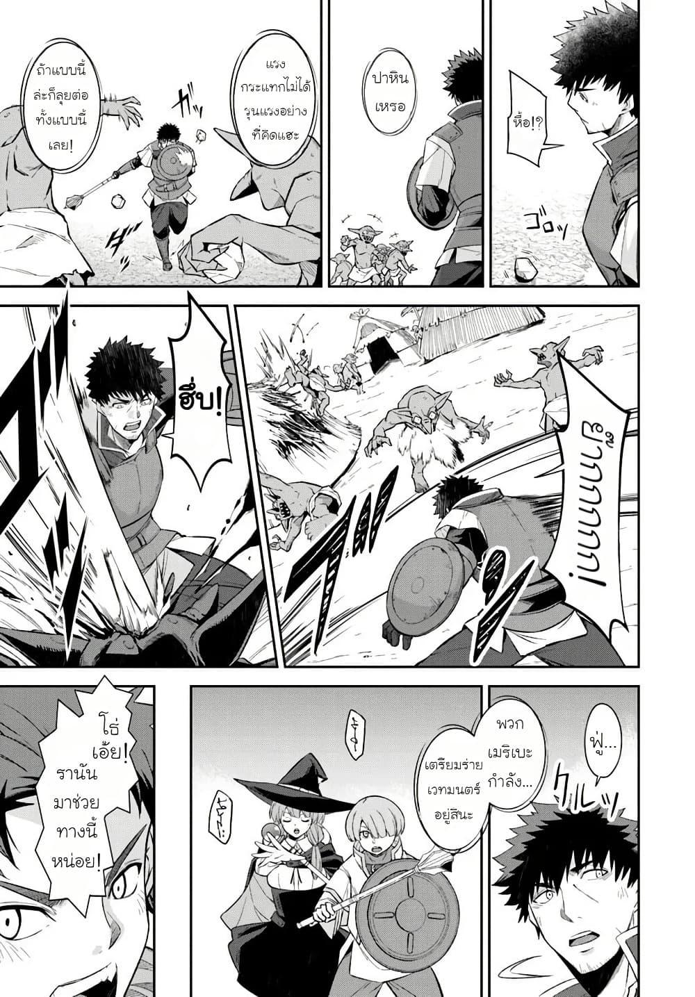 Manga-lc-com อ่านมังงะ อ่านการ์ตูน ออนไลน์ ฟรี Ossan Isekai de Saikyou ni Naru Butsuri Tokka no Kakusei-sha ตอนที่ 1 2 3 4 5 6 7 8 9 10 11 12 13 14 ฟรี ไม่มีโฆษณา Manga-lc - อ่าน มังงะ อ่าน การ์ตูน ออนไลน์ อ่านมังงะ ฟรี