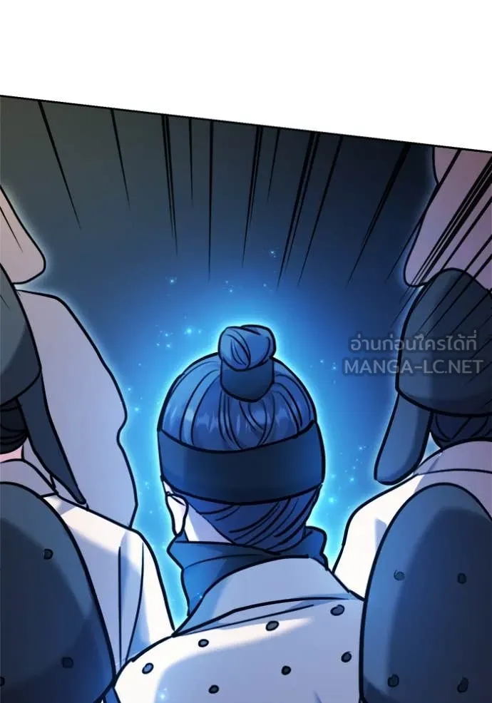 ออร่าดาราอัจฉริยะ ตอนที่ 67 รูปที่ 165