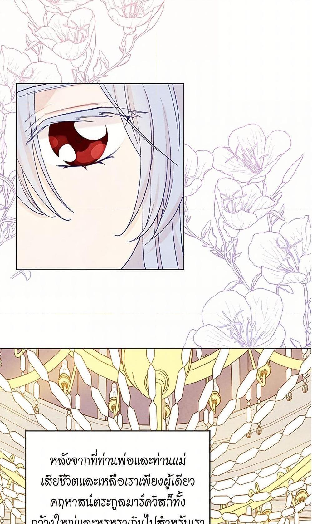 Manga-lc-com อ่านมังงะ อ่านการ์ตูน ออนไลน์ ฟรี Iris – The Lady and Her Smartphone ตอนที่ 1 2 3 4 5 6 7 8 9 10 11 12 13 14 ฟรี ไม่มีโฆษณา Manga-lc - อ่าน มังงะ อ่าน การ์ตูน ออนไลน์ อ่านมังงะ ฟรี