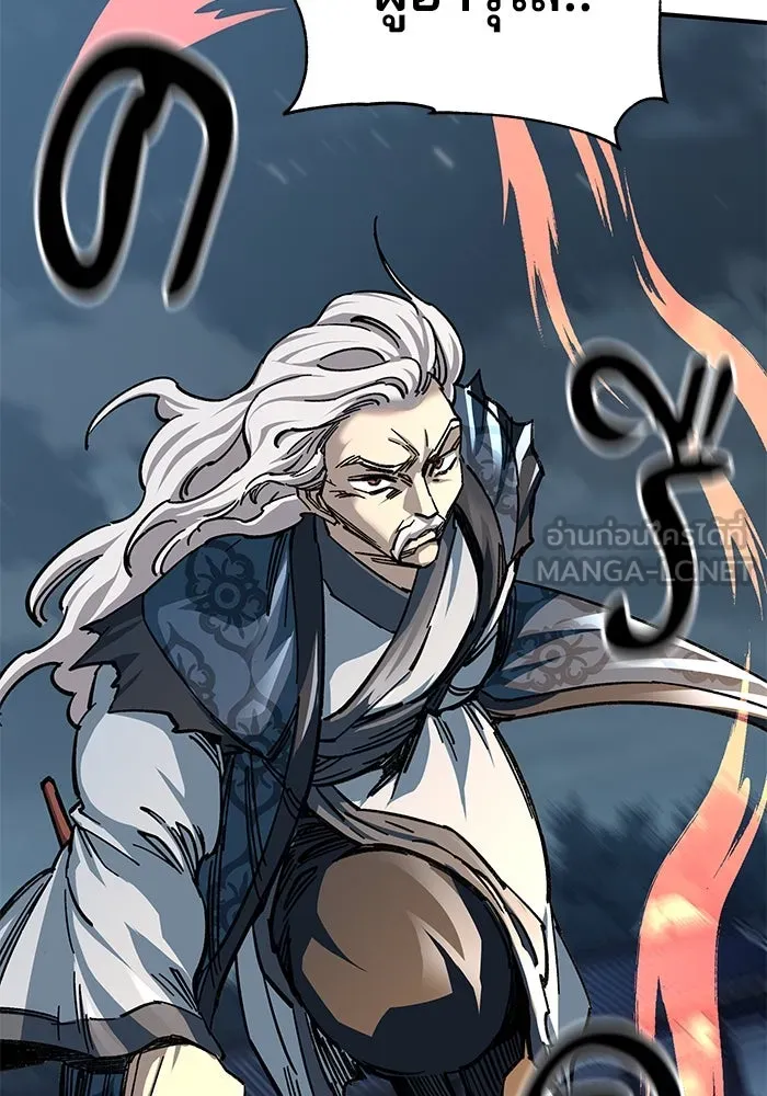 คุณปู่จอมยุทธกับหลานสาวสุดแกร่ง ตอนที่ 22 รูปที่ 63