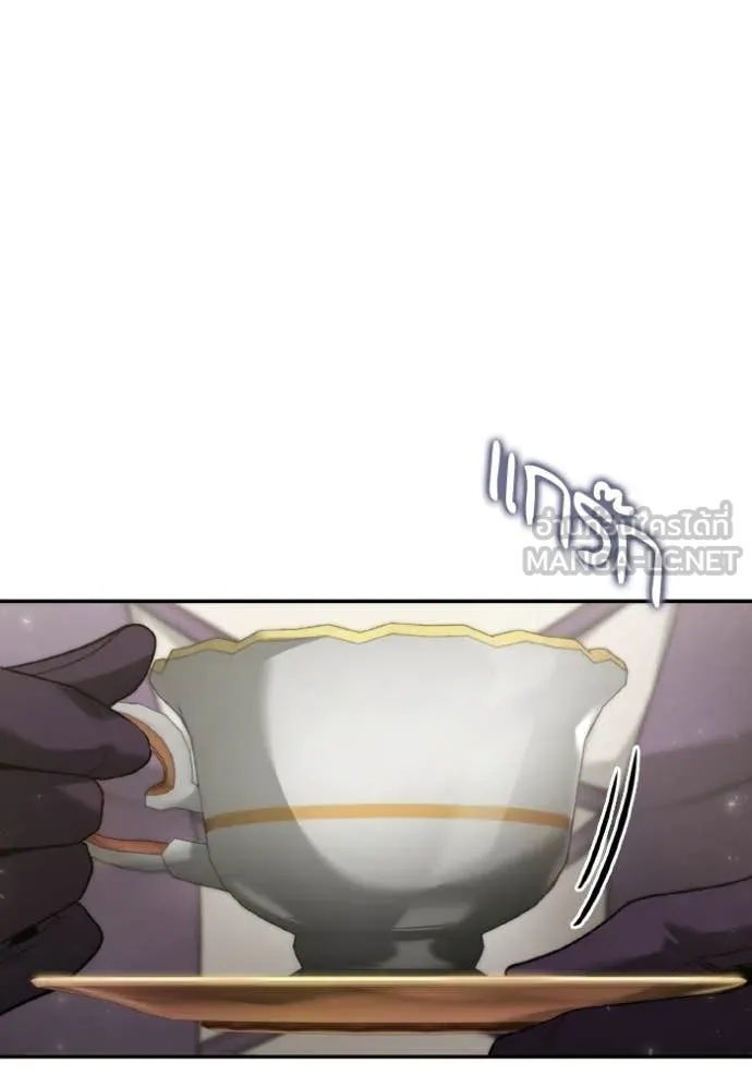 ชาตินี้น้องขอ ตอนที่ 170 รูปที่ 143