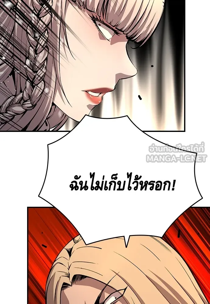 King Game ตอนที่ 55 ไม่ใช่ข่าวลือเหรอ รูปที่ 102