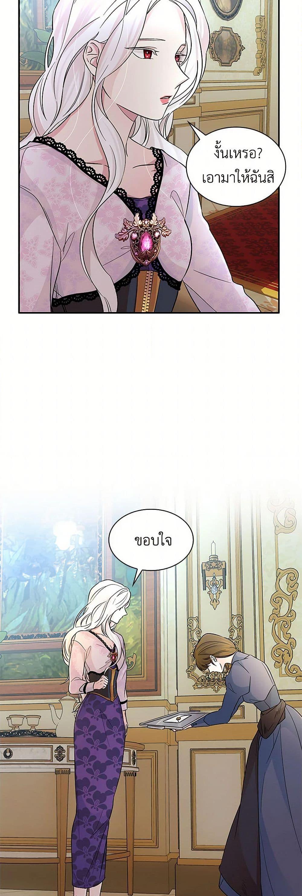 Manga-lc-com อ่านมังงะ อ่านการ์ตูน ออนไลน์ ฟรี Villains Behind the Curtains ตอนที่ 1 2 3 4 5 6 7 8 9 10 11 12 13 14 ฟรี ไม่มีโฆษณา Manga-lc - อ่าน มังงะ อ่าน การ์ตูน ออนไลน์ อ่านมังงะ ฟรี