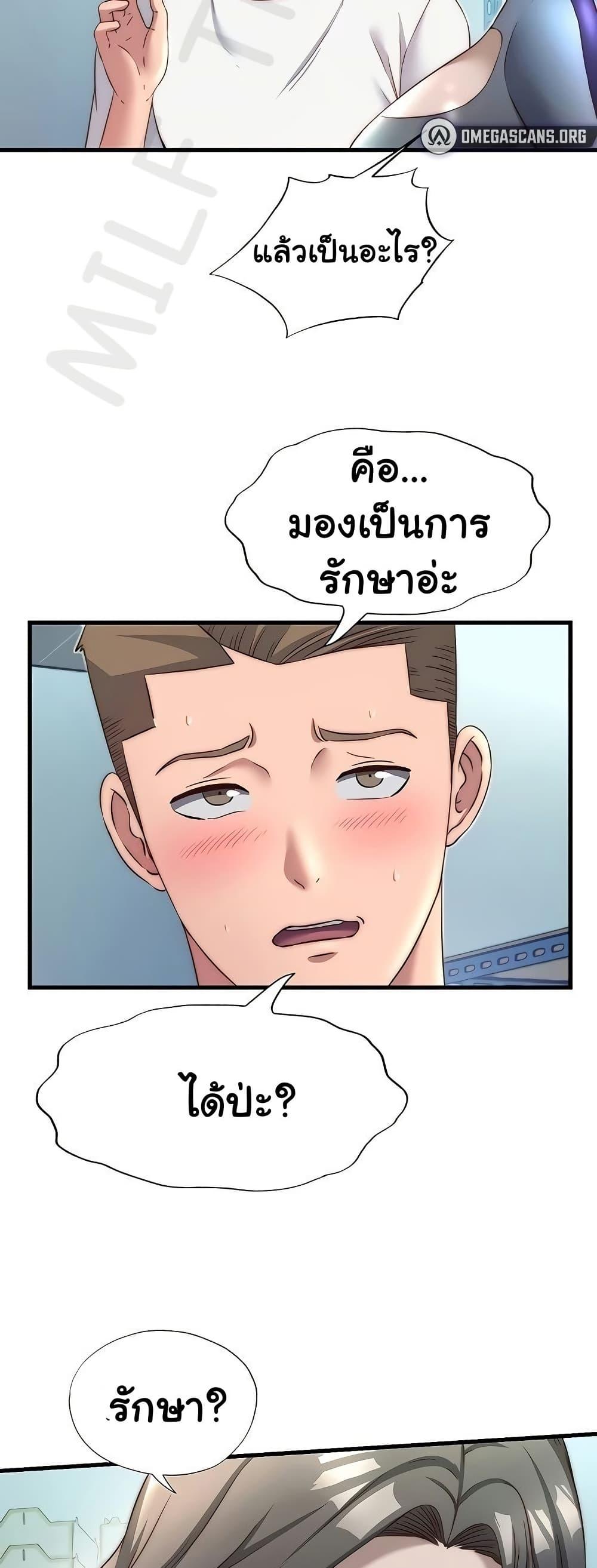 Doujin-Lc- อ่าน โดจิน มังฮวา เกาหลี ญี่ปุ่น จีน แปลไทย A Situation Full of Erections ตอนที่ 1 2 3 4 5 6 7 8 9 10 11 12 13 14 ฟรี ไม่มีโฆษณา อ่าน โดจิน Manhwa เกาหลี ญี่ปุ่น จีน เรามีครบ คัดมาให้เน้นๆ โดจิน 18+ รับประกันความฟินโดย  Doujin Lc