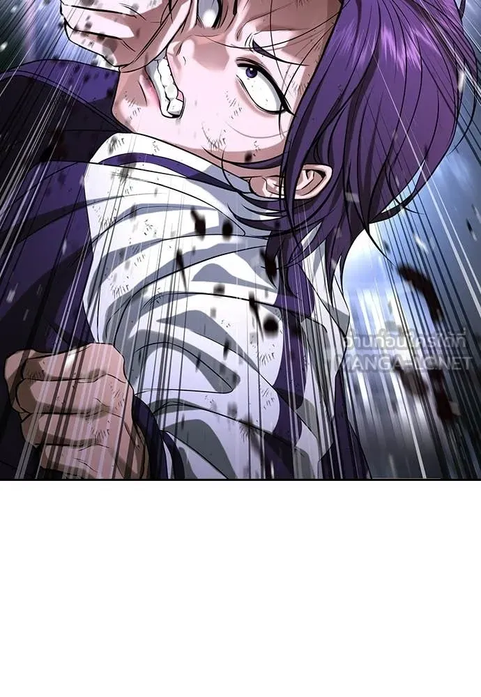 คูเซรา ตอนที่ 67 รูปที่ 237