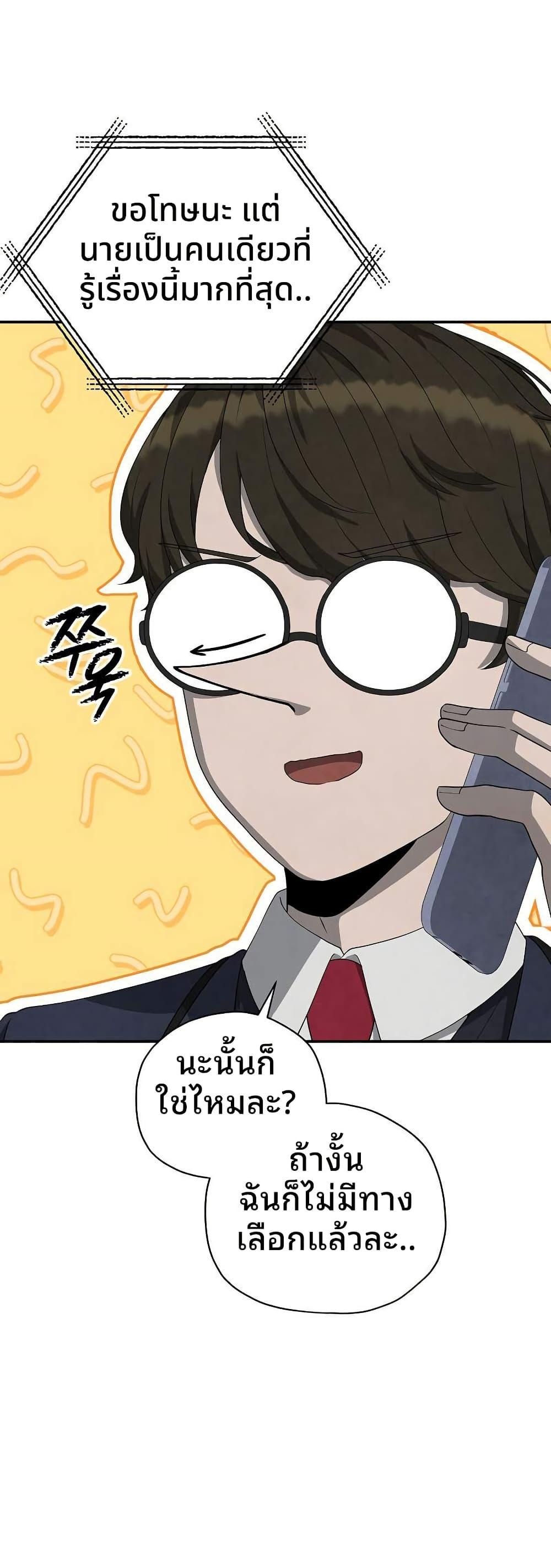 Manga-lc-com อ่านมังงะ อ่านการ์ตูน ออนไลน์ ฟรี Ghost Story Club (Remake) ตอนที่ 1 2 3 4 5 6 7 8 9 10 11 12 13 14 ฟรี ไม่มีโฆษณา Manga-lc - อ่าน มังงะ อ่าน การ์ตูน ออนไลน์ อ่านมังงะ ฟรี