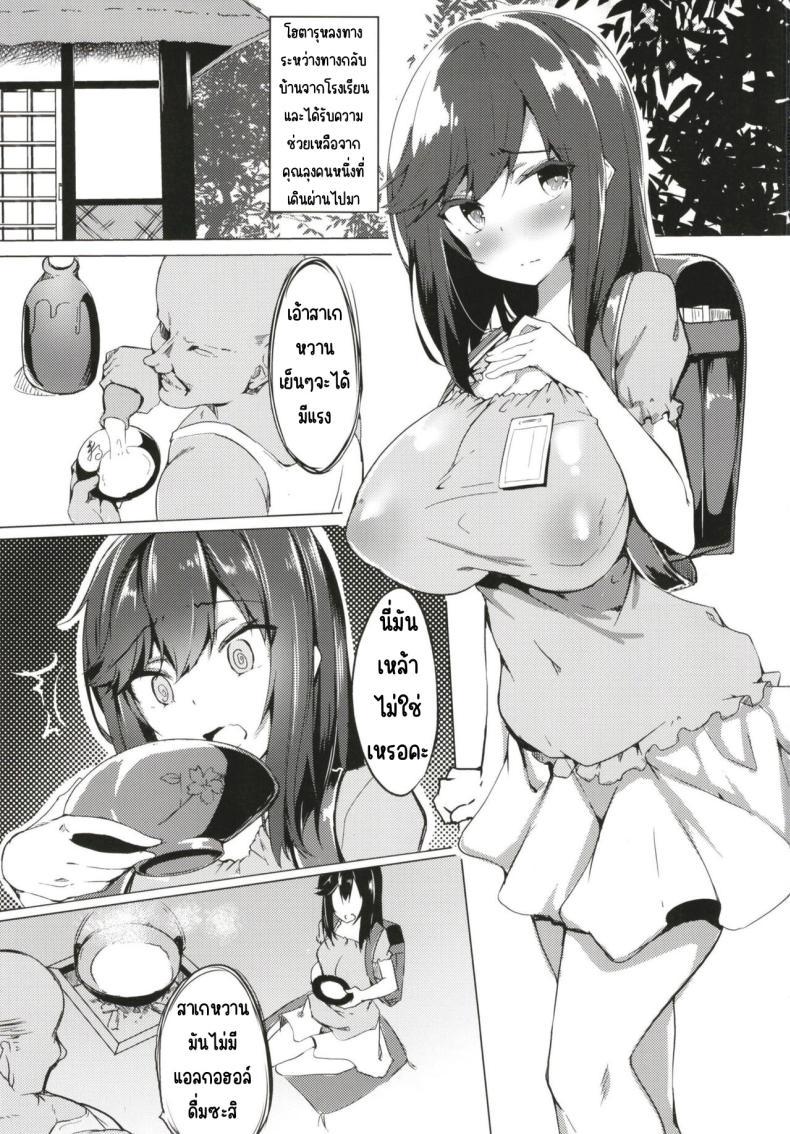 Doujin-Lc- อ่าน โดจิน มังฮวา เกาหลี ญี่ปุ่น จีน แปลไทย แก้วแรกของโฮตะรุน [Wisteria (Fuji-han)] Hotarun Hajimete no Osake (Non Non Biyori) ตอนที่ 1 2 3 4 5 6 7 8 9 10 11 12 13 14 ฟรี ไม่มีโฆษณา อ่าน โดจิน Manhwa เกาหลี ญี่ปุ่น จีน เรามีครบ คัดมาให้เน้นๆ โดจิน 18+ รับประกันความฟินโดย  Doujin Lc
