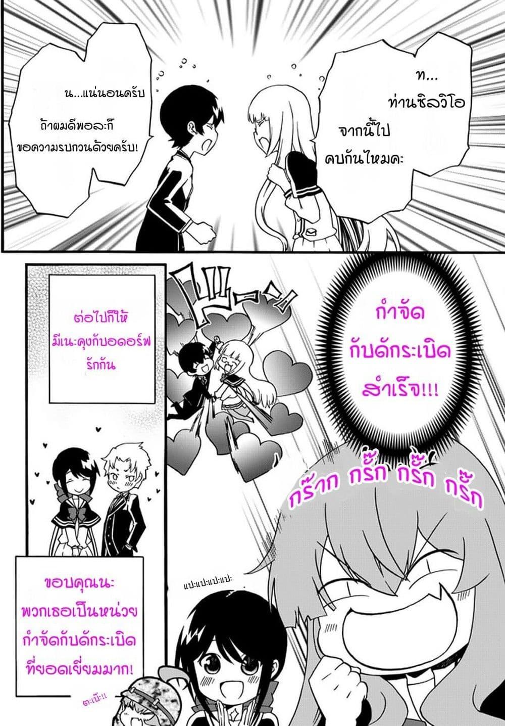 Manga-lc-com อ่านมังงะ อ่านการ์ตูน ออนไลน์ ฟรี The Villainess Will Crush Her Destruction End Through Modern Firepower โลลิปืนดุ ตอนที่ 1 2 3 4 5 6 7 8 9 10 11 12 13 14 ฟรี ไม่มีโฆษณา Manga-lc - อ่าน มังงะ อ่าน การ์ตูน ออนไลน์ อ่านมังงะ ฟรี