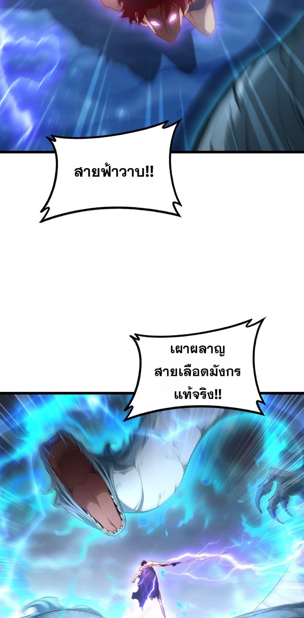 Manga-lc-com อ่านมังงะ อ่านการ์ตูน ออนไลน์ ฟรี SupremeZergLo ตอนที่ 1 2 3 4 5 6 7 8 9 10 11 12 13 14 ฟรี ไม่มีโฆษณา Manga-lc - อ่าน มังงะ อ่าน การ์ตูน ออนไลน์ อ่านมังงะ ฟรี