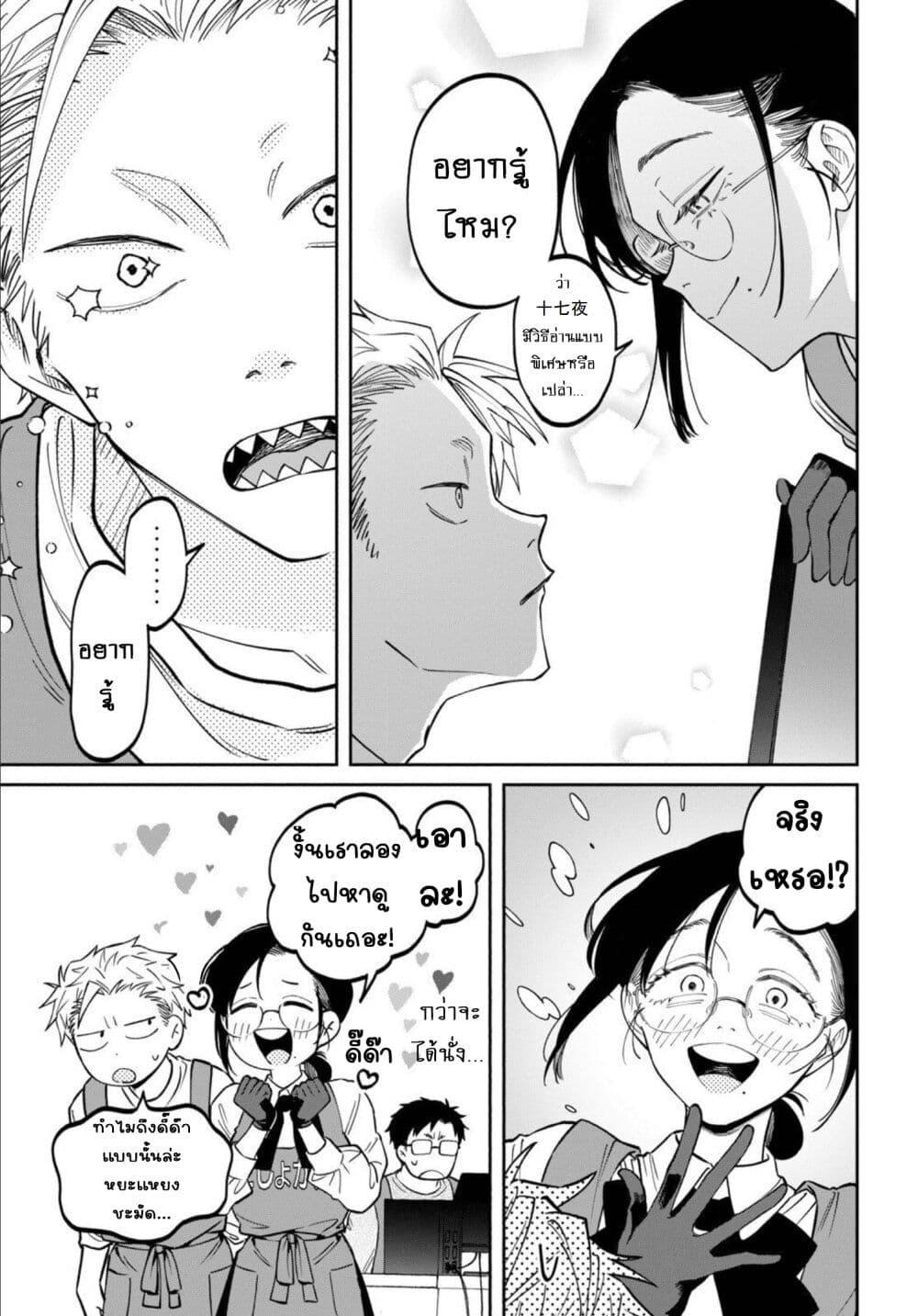 Manga-lc-com อ่านมังงะ อ่านการ์ตูน ออนไลน์ ฟรี Zeikin de Katta Hon ตอนที่ 1 2 3 4 5 6 7 8 9 10 11 12 13 14 ฟรี ไม่มีโฆษณา Manga-lc - อ่าน มังงะ อ่าน การ์ตูน ออนไลน์ อ่านมังงะ ฟรี