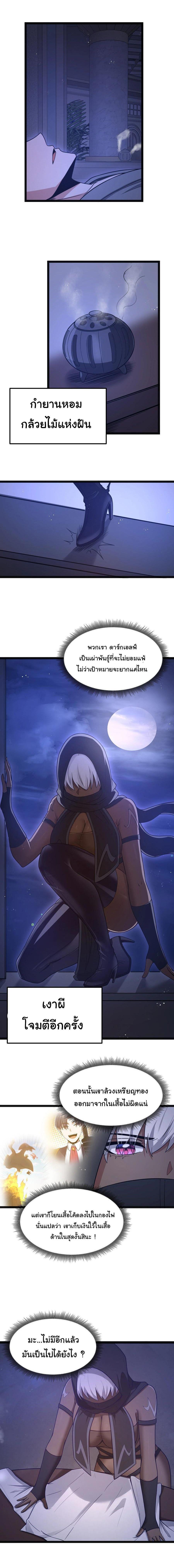 Manga-lc-com อ่านมังงะ อ่านการ์ตูน ออนไลน์ ฟรี This Hero is a Money Supremacist ตอนที่ 1 2 3 4 5 6 7 8 9 10 11 12 13 14 ฟรี ไม่มีโฆษณา Manga-lc - อ่าน มังงะ อ่าน การ์ตูน ออนไลน์ อ่านมังงะ ฟรี