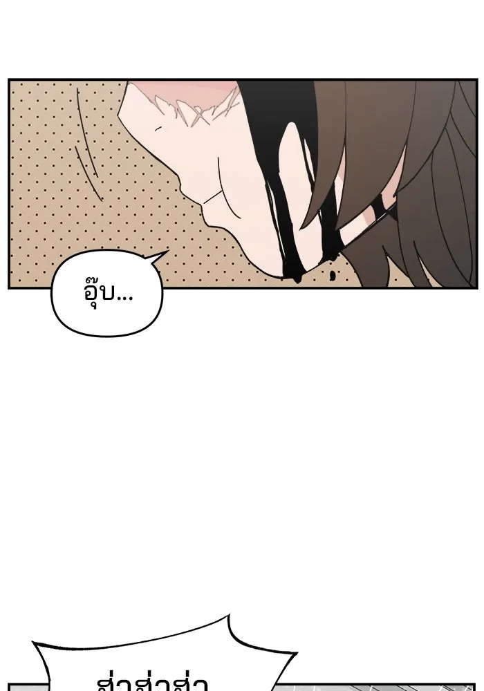 ห้องเรียนสาวแสบ ตอนที่ 91 รูปที่ 104