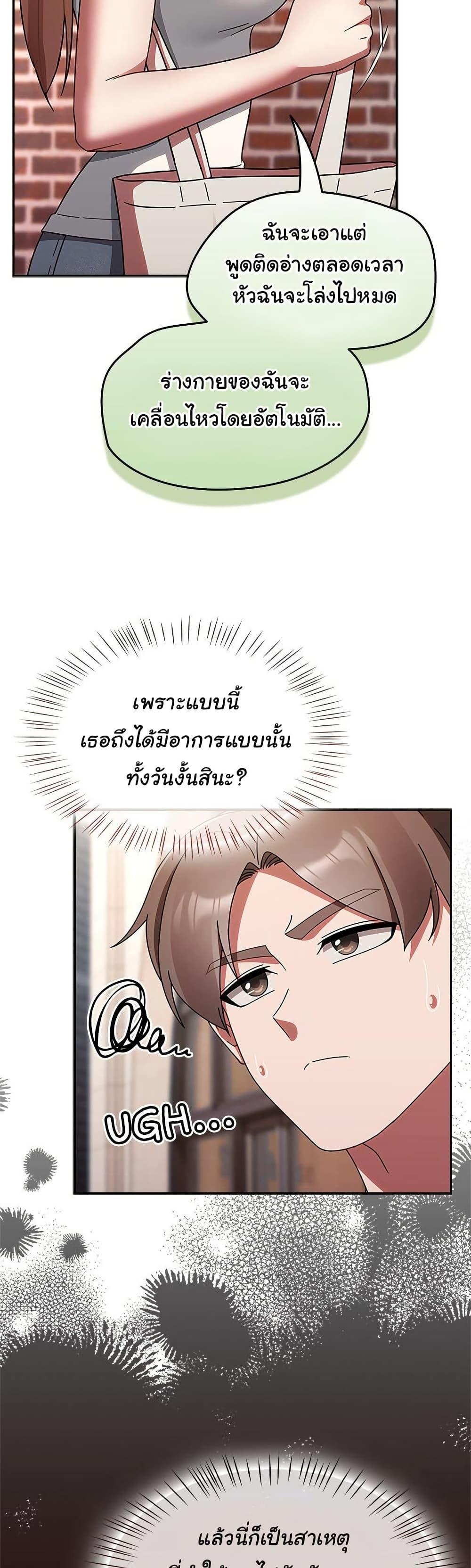 Doujin-Lc- อ่าน โดจิน มังฮวา เกาหลี ญี่ปุ่น จีน แปลไทย Ground and Pound ตอนที่ 1 2 3 4 5 6 7 8 9 10 11 12 13 14 ฟรี ไม่มีโฆษณา อ่าน โดจิน Manhwa เกาหลี ญี่ปุ่น จีน เรามีครบ คัดมาให้เน้นๆ โดจิน 18+ รับประกันความฟินโดย  Doujin Lc