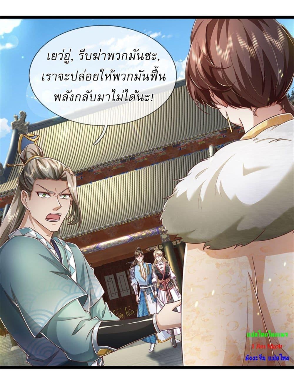 Manga-lc-com อ่านมังงะ อ่านการ์ตูน ออนไลน์ ฟรี I Can Change The Timeline of Everything ตอนที่ 1 2 3 4 5 6 7 8 9 10 11 12 13 14 ฟรี ไม่มีโฆษณา Manga-lc - อ่าน มังงะ อ่าน การ์ตูน ออนไลน์ อ่านมังงะ ฟรี