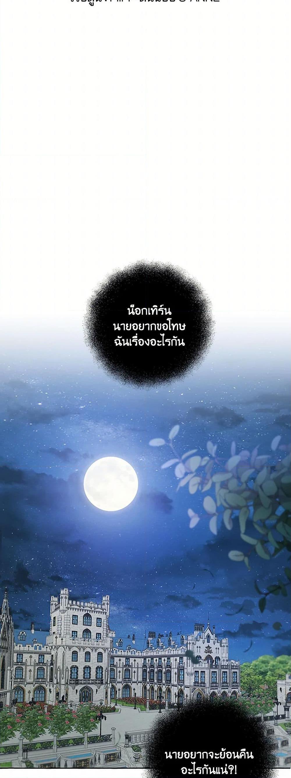 Manga-lc-com อ่านมังงะ อ่านการ์ตูน ออนไลน์ ฟรี It Was All a Mistake ตอนที่ 1 2 3 4 5 6 7 8 9 10 11 12 13 14 ฟรี ไม่มีโฆษณา Manga-lc - อ่าน มังงะ อ่าน การ์ตูน ออนไลน์ อ่านมังงะ ฟรี