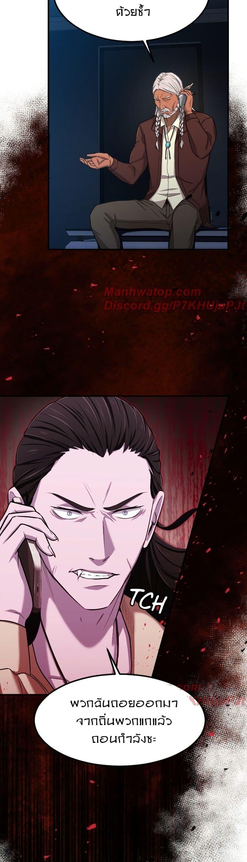 Manga-lc-com อ่านมังงะ อ่านการ์ตูน ออนไลน์ ฟรี Paranoid Mage ตอนที่ 1 2 3 4 5 6 7 8 9 10 11 12 13 14 ฟรี ไม่มีโฆษณา Manga-lc - อ่าน มังงะ อ่าน การ์ตูน ออนไลน์ อ่านมังงะ ฟรี