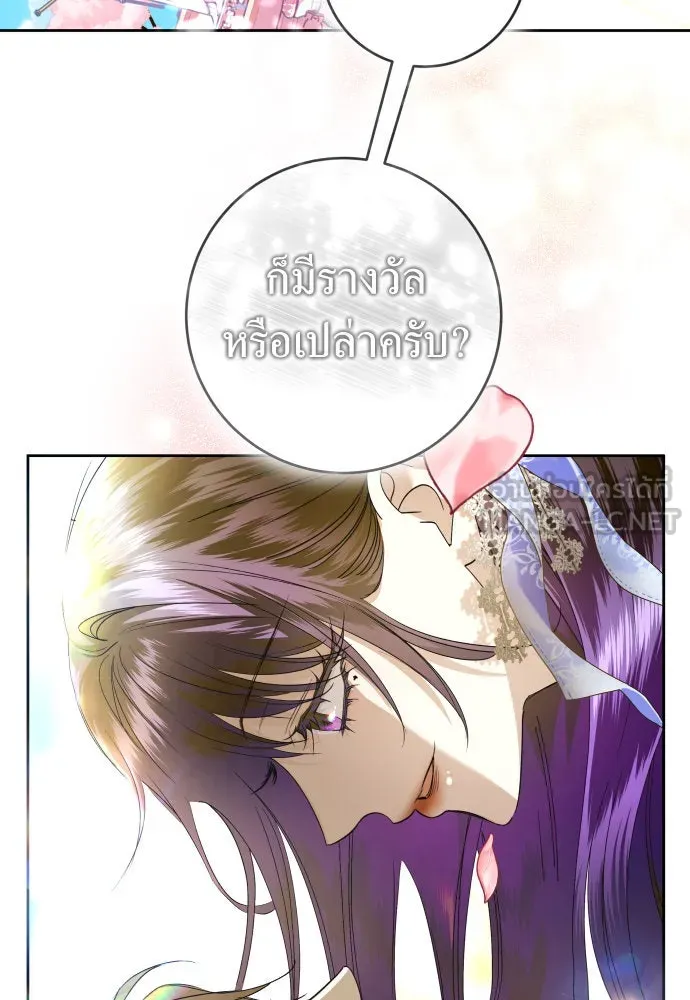 ชิงชีวิตพลิกลิขิตชะตา ตอนที่ 237. การต่อสู้ในรอบ 3194 วัน(2) รูปที่ 54