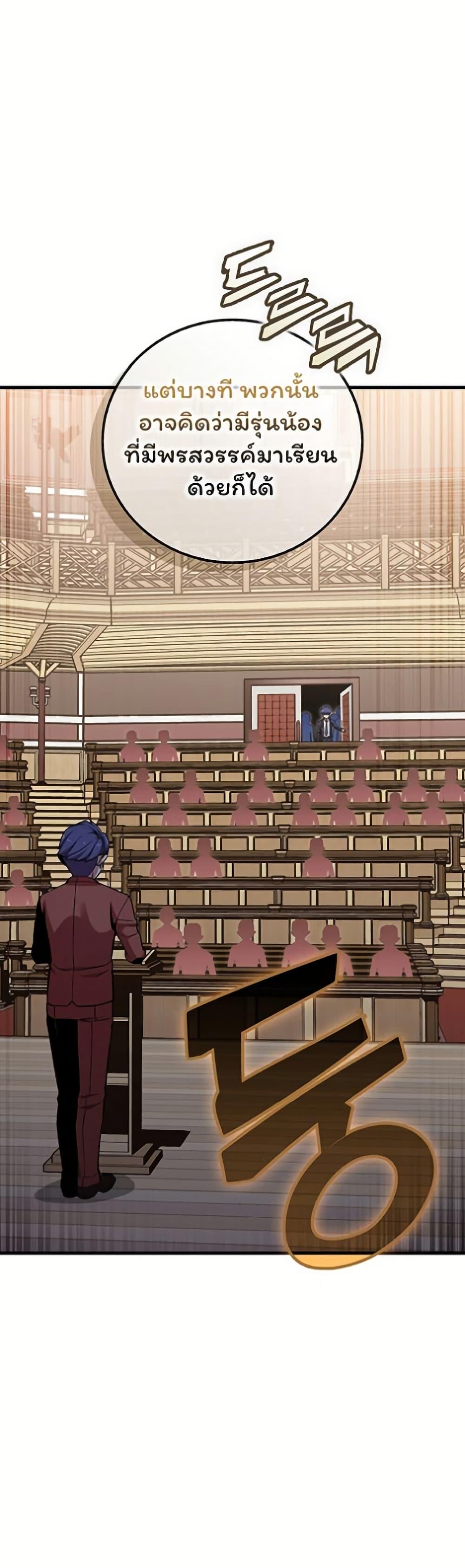 Manga-lc-com อ่านมังงะ อ่านการ์ตูน ออนไลน์ ฟรี Admission is a Waste of Time ตอนที่ 1 2 3 4 5 6 7 8 9 10 11 12 13 14 ฟรี ไม่มีโฆษณา Manga-lc - อ่าน มังงะ อ่าน การ์ตูน ออนไลน์ อ่านมังงะ ฟรี